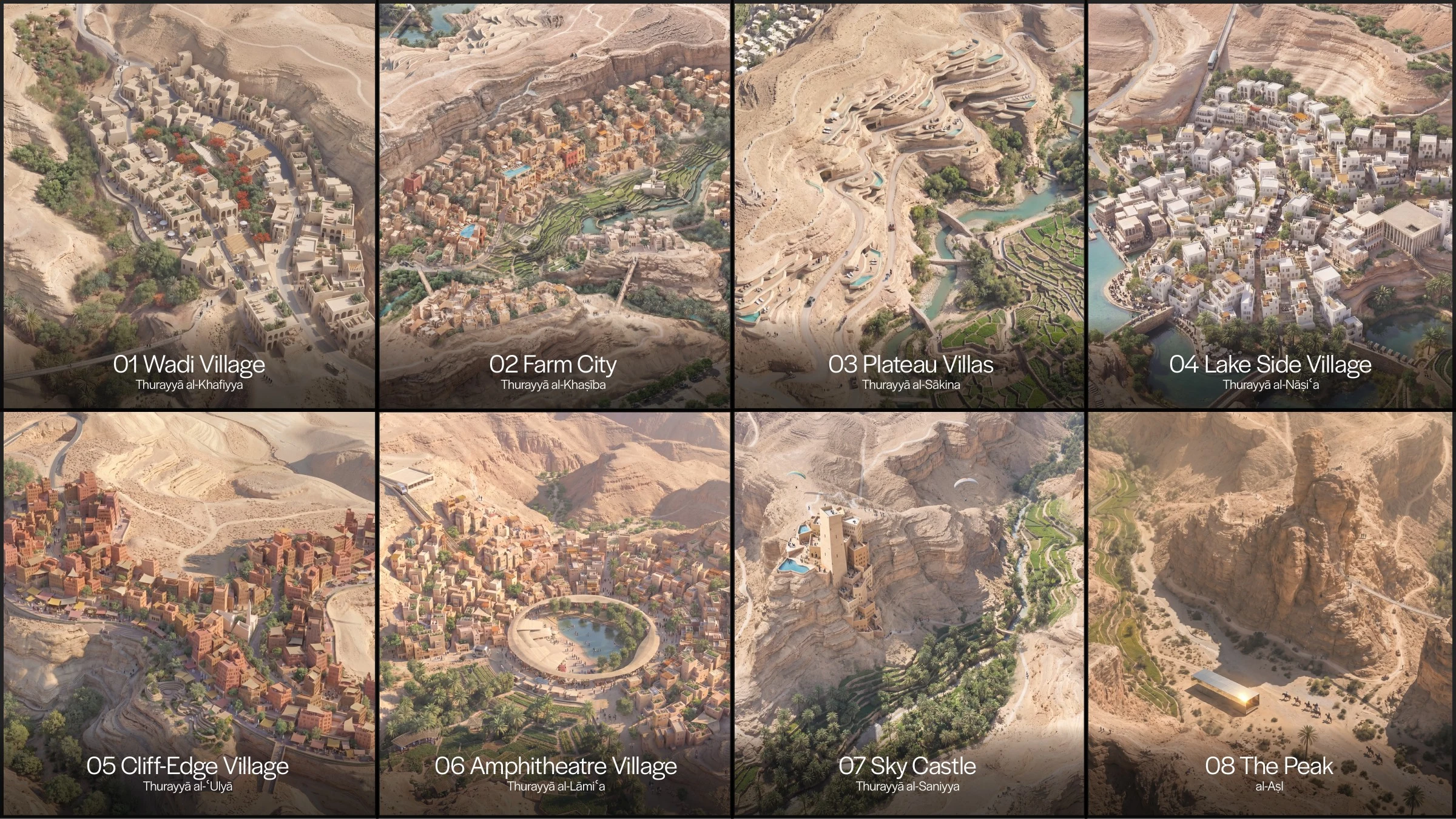 A'Thuraya City, Oman, 2026. © Entropic